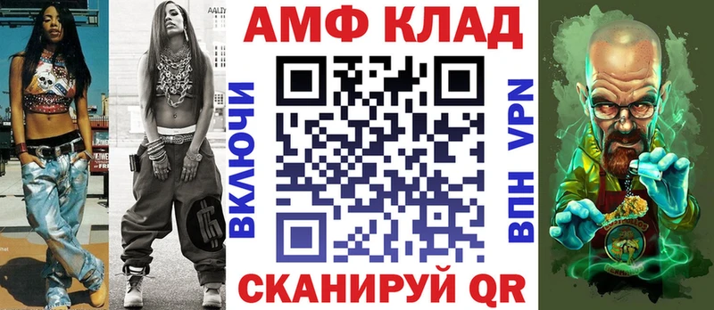 АМФ 97% Прокопьевск