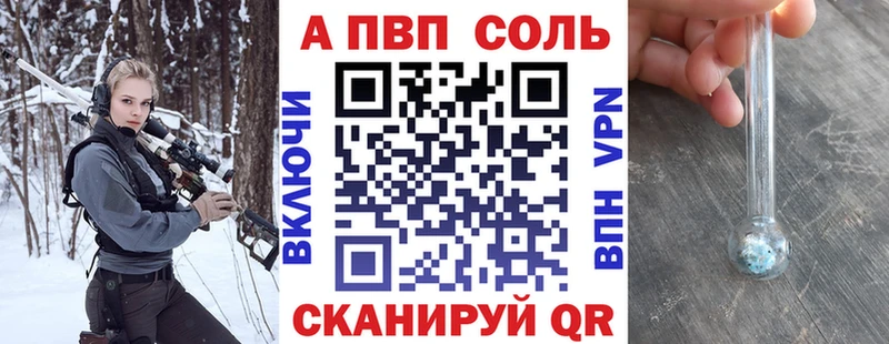 MEGA tor  закладки  Прокопьевск  Alpha PVP мука 