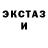 КЕТАМИН VHQ Josselyn Gloria