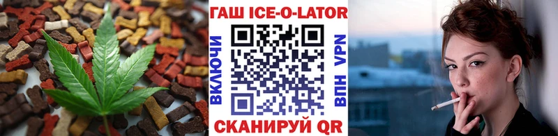 Печенье с ТГК конопля  наркошоп  Прокопьевск 