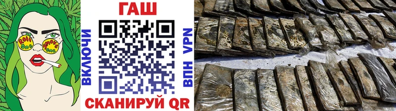 Гашиш VHQ  Прокопьевск 