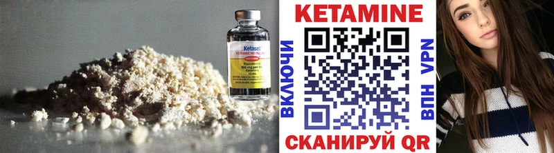 закладки  Прокопьевск  Кетамин ketamine 