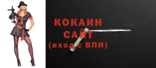 гашишное масло Абинск