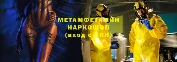 мет Абдулино