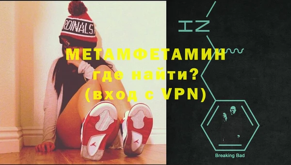 мет Абдулино