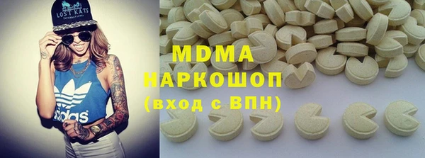 мет Абдулино
