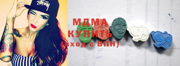 гашишное масло Абинск
