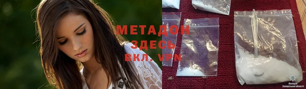 гашишное масло Абинск