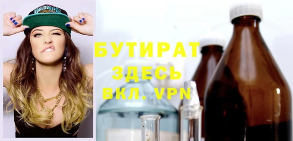 мет Абдулино