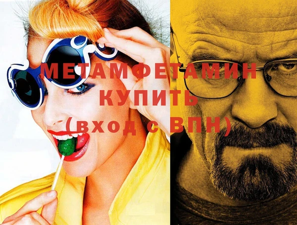мет Абдулино