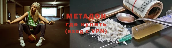 мет Абдулино