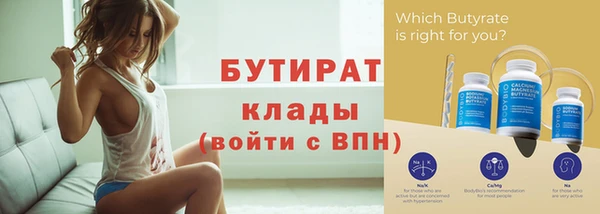 гашишное масло Абинск