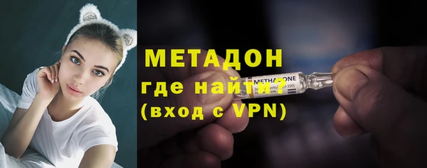 мет Абдулино