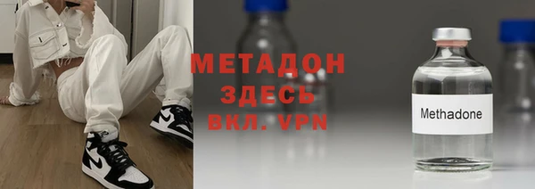 мет Абдулино