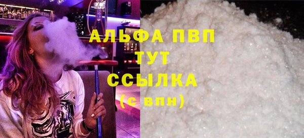 метадон Куйбышев
