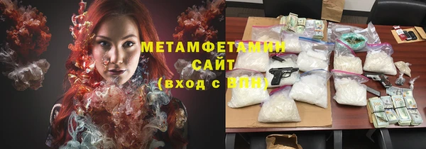 гашишное масло Абинск