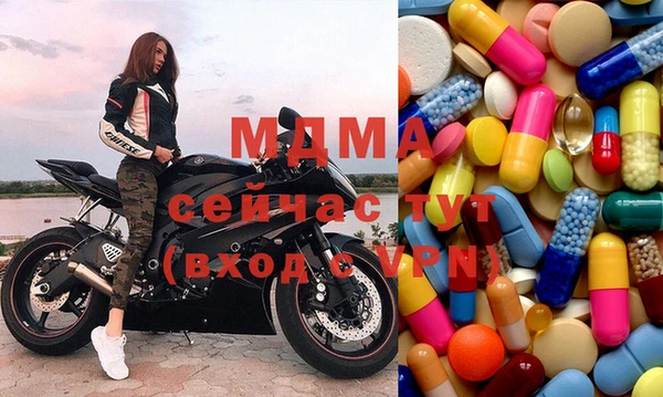 гашишное масло Абинск