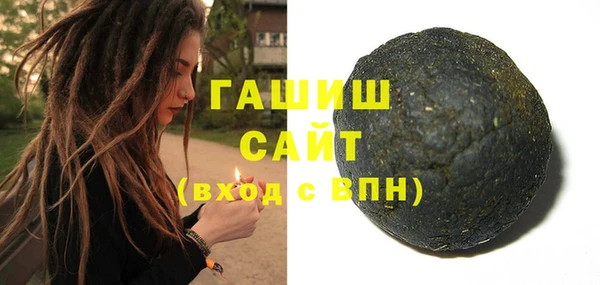 гашишное масло Абинск