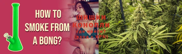 гашишное масло Абинск
