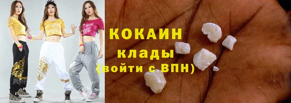 гашишное масло Абинск