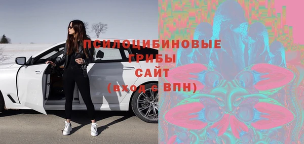 гашишное масло Абинск