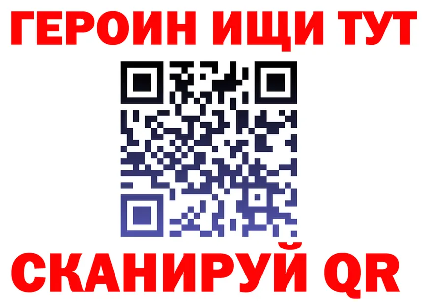 Героин VHQ маркетплейс мориарти hydra Прокопьевск