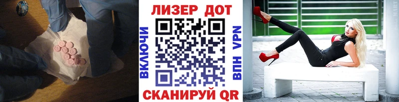 Лсд 25 экстази кислота  Прокопьевск 