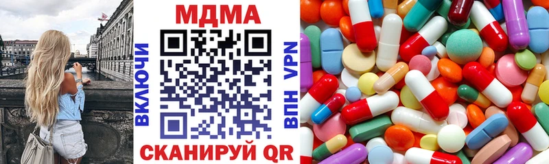 МДМА молли как найти закладки Прокопьевск