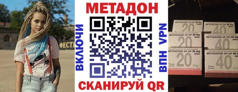 MEGA рабочий сайт как найти закладки Прокопьевск Метадон мёд