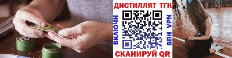 ТГК гашишное масло  Прокопьевск 