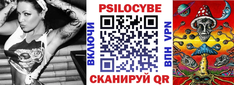 цена наркотик Прокопьевск KRAKEN Псилоцибиновые грибы прущие грибы