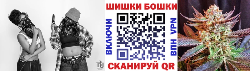 Бошки Шишки марихуана  Прокопьевск 